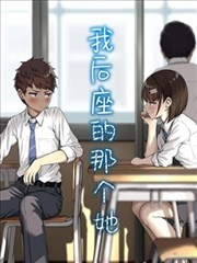 漫改剧《纸页之间》封面